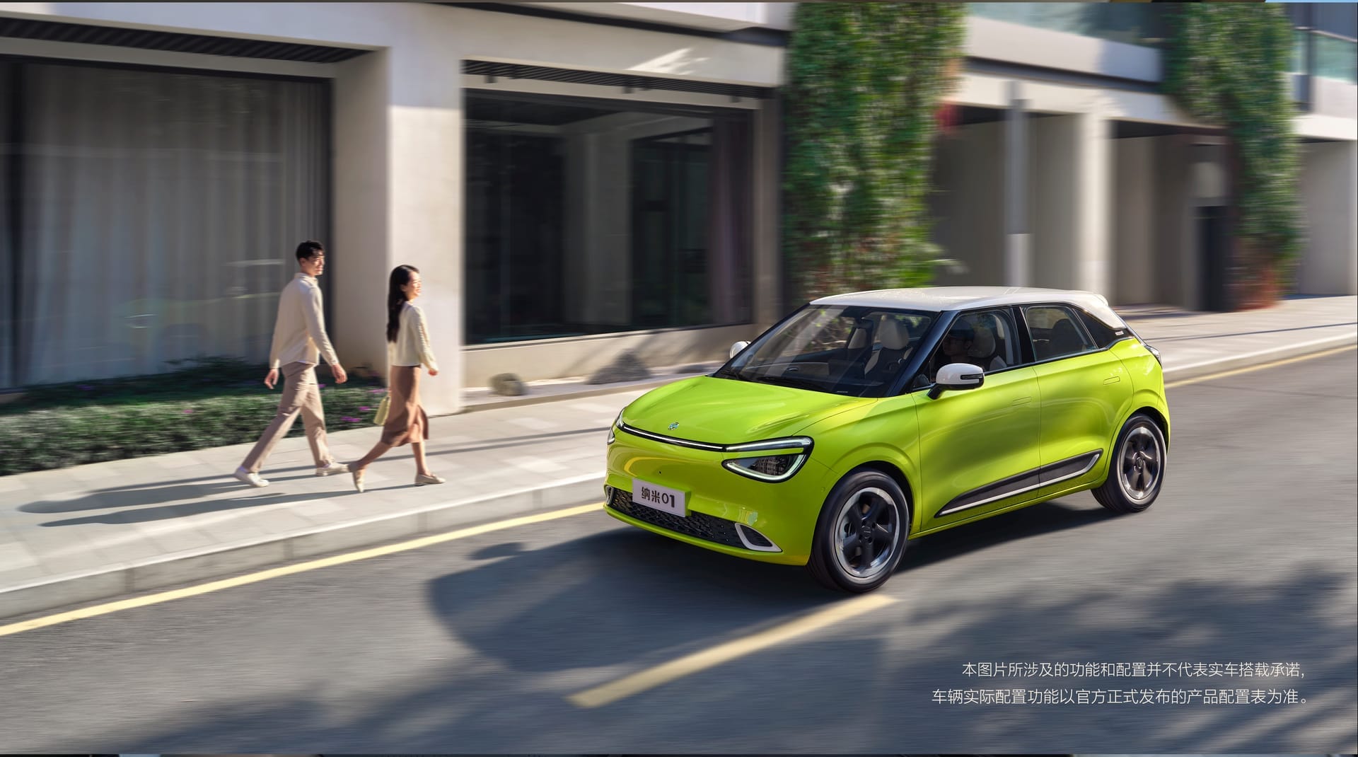 Dongfeng BOX exterior 2